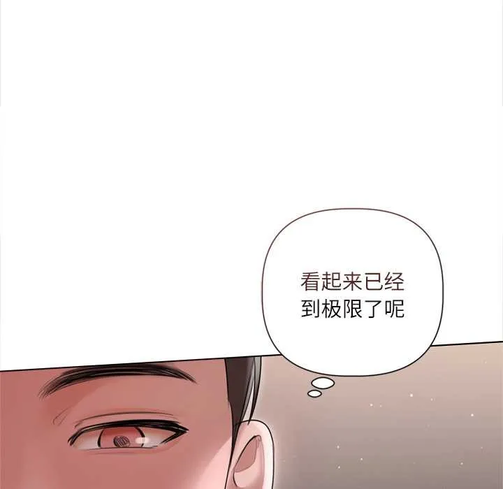 第11话 92