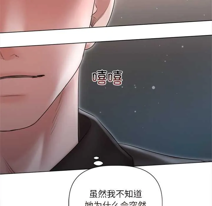 第11话 93