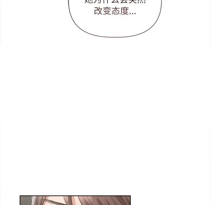 第11话 94