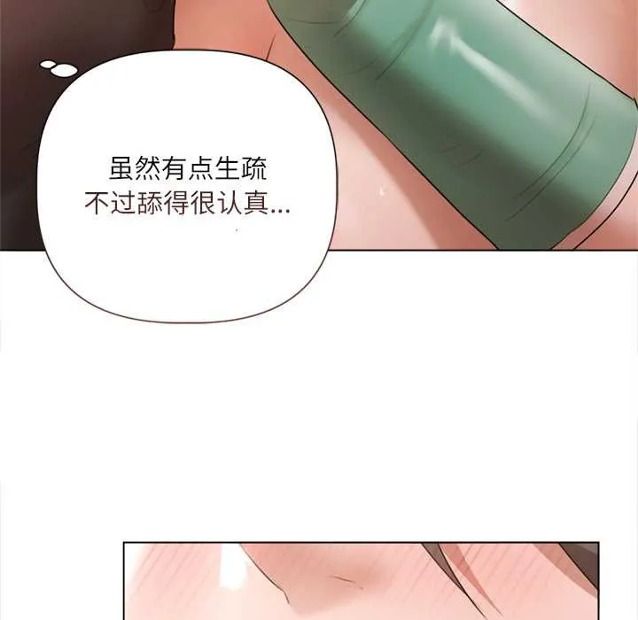 第11话 99