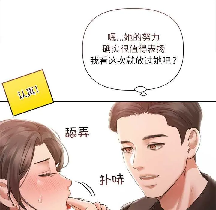 第11话 101