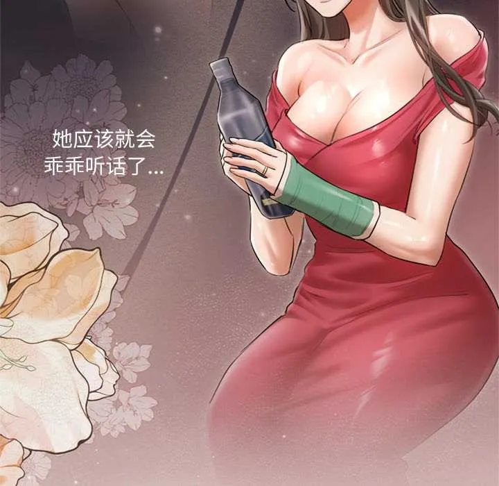 第11话 104