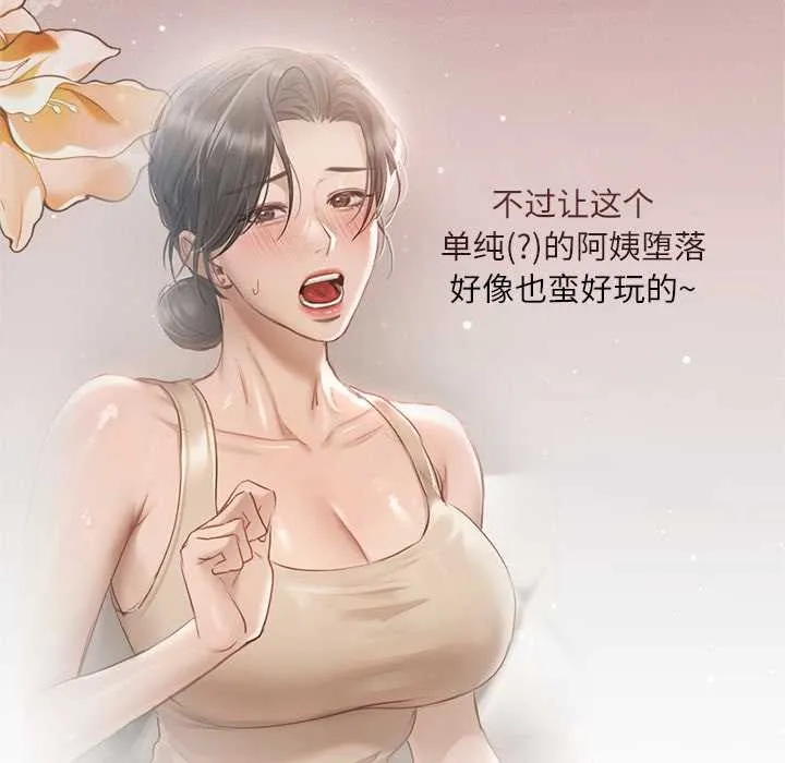 第11话 105