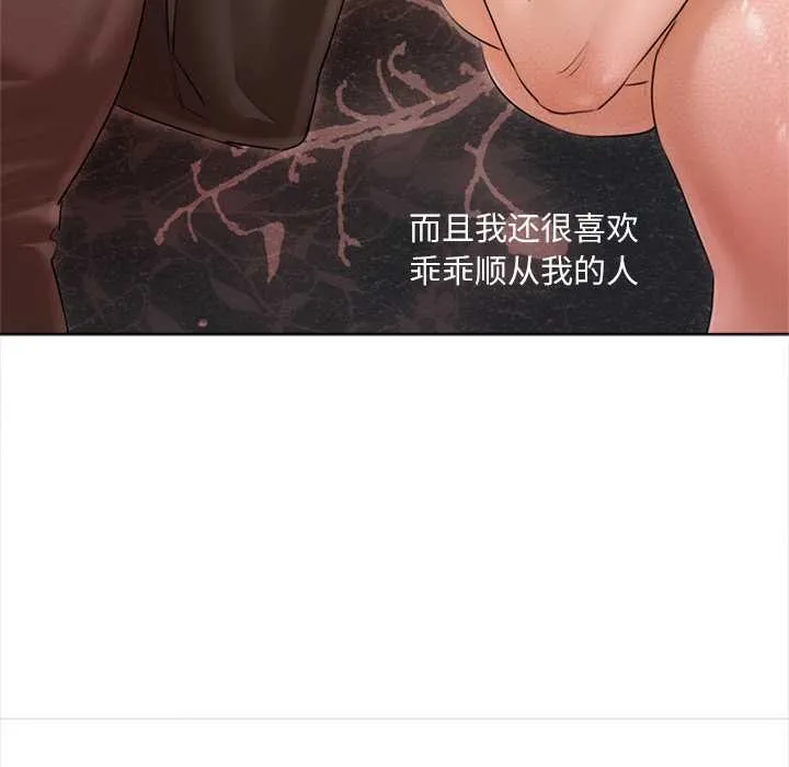 第11话 109