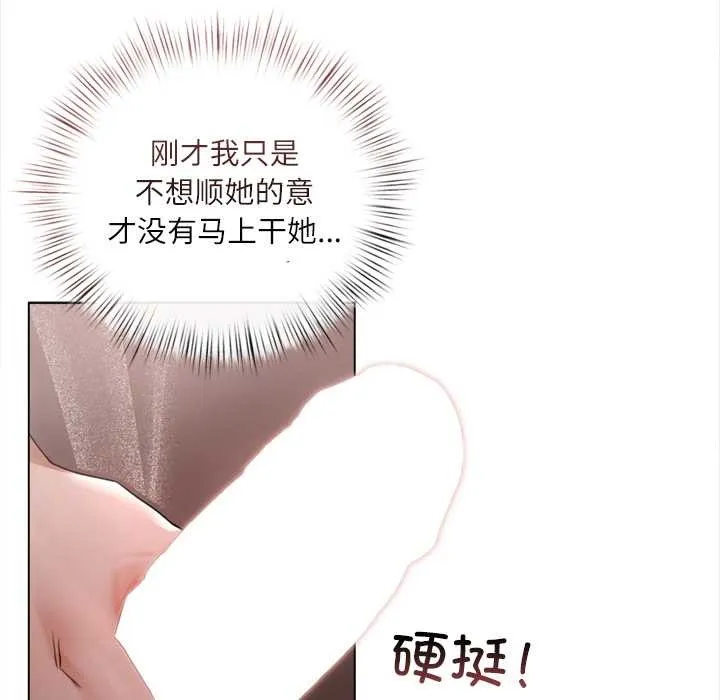第11话 110