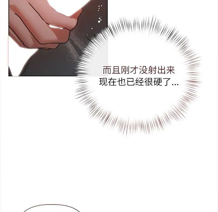 第11话 111