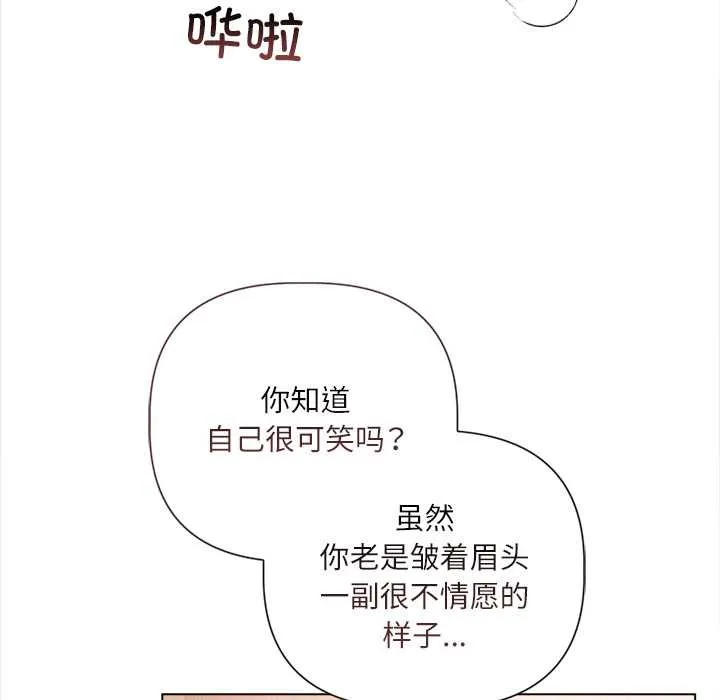 第11话 113