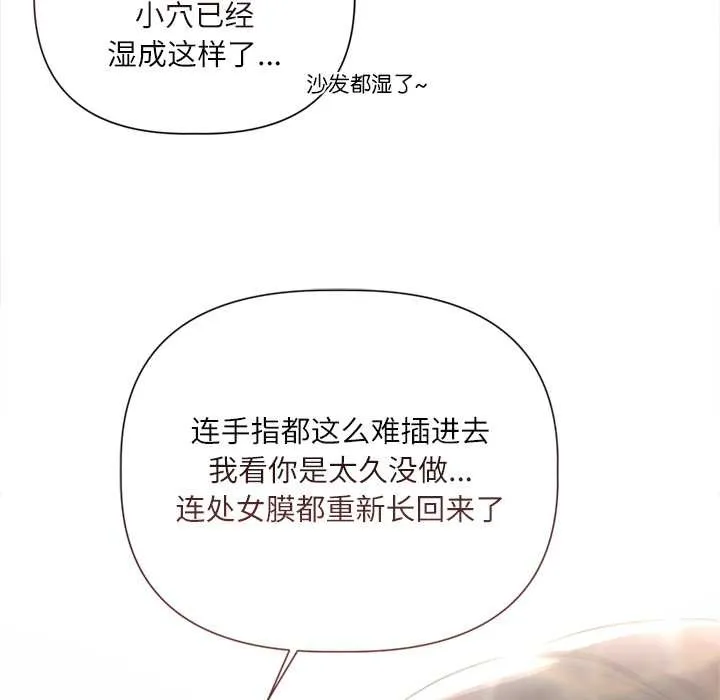第11话 116