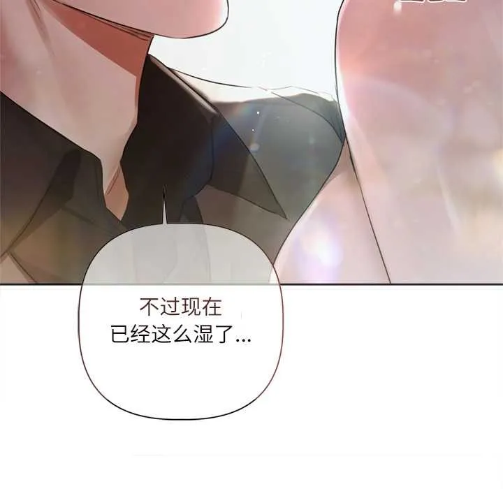 第11话 118