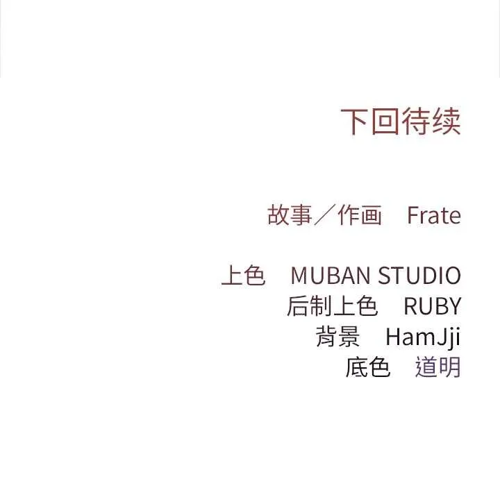 第11话 128