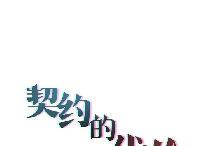 第12话 1