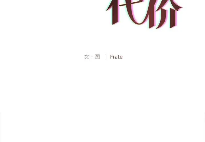 第12话 2