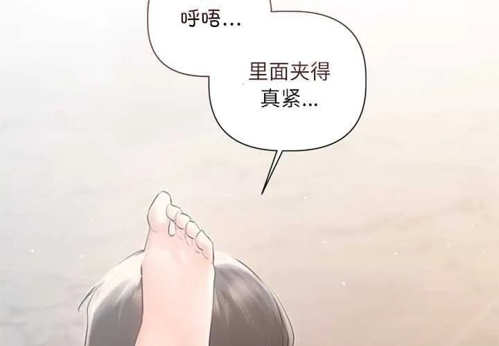 第12话 4