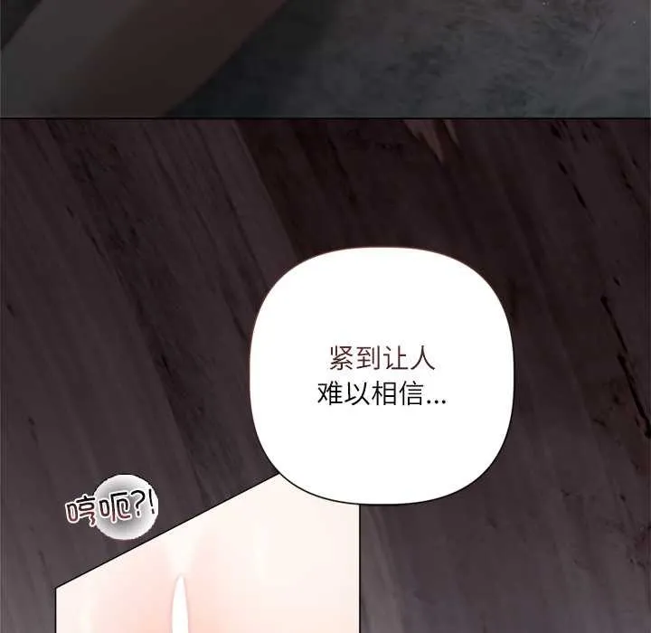 第12话 7