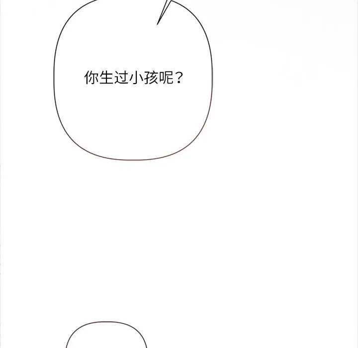 第12话 10