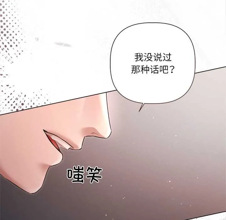 第12话 13