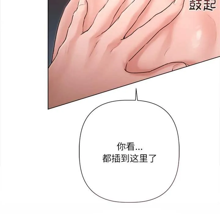 第12话 15