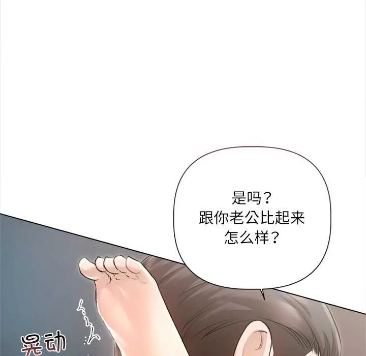 第12话 21