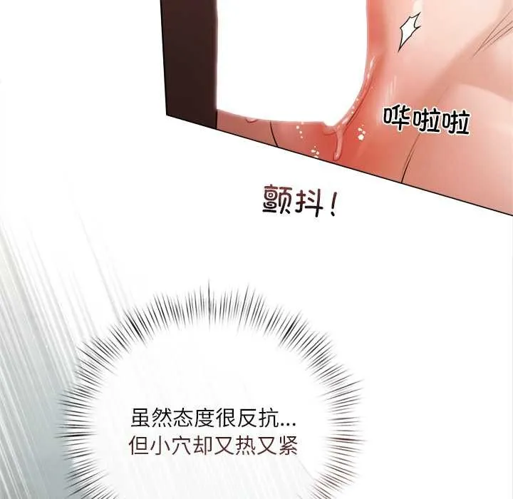 第12话 26