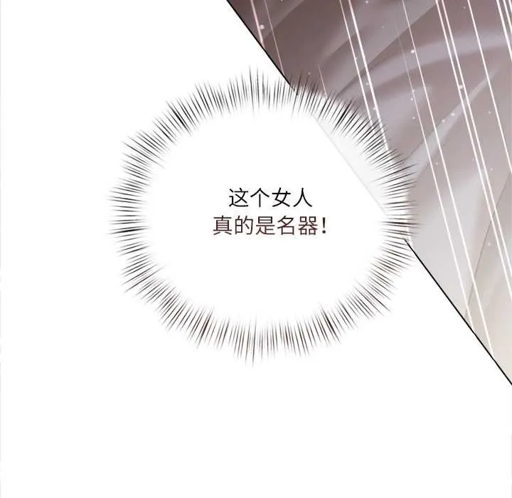 第12话 29