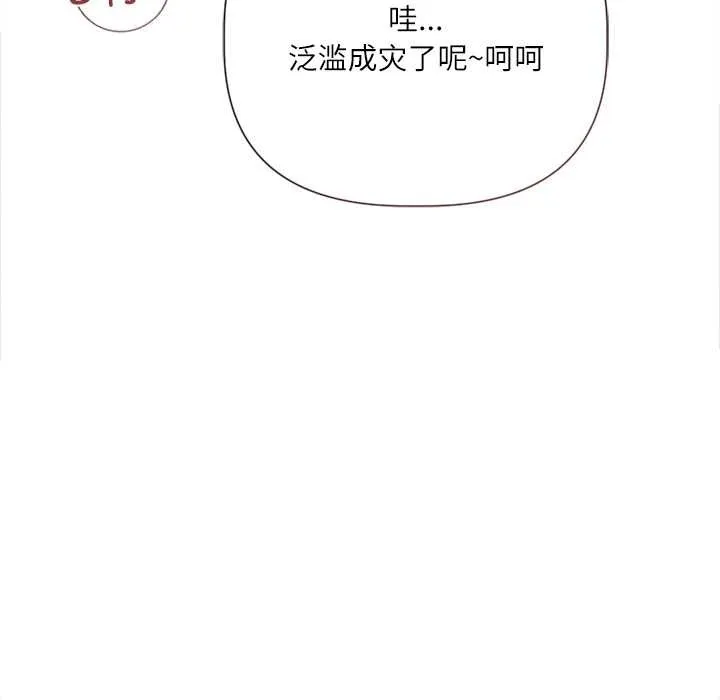 第12话 34