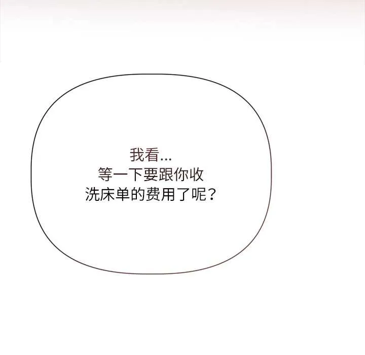 第12话 39