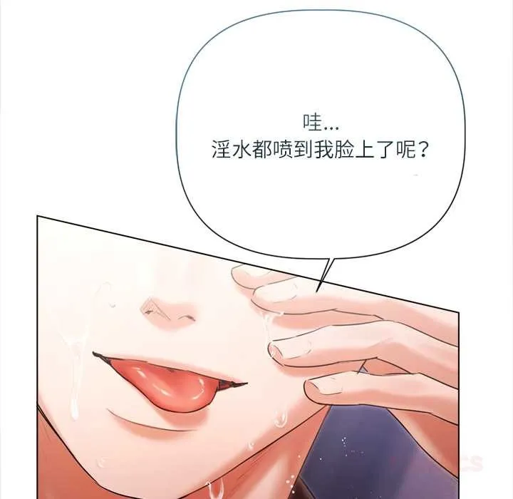 第12话 51
