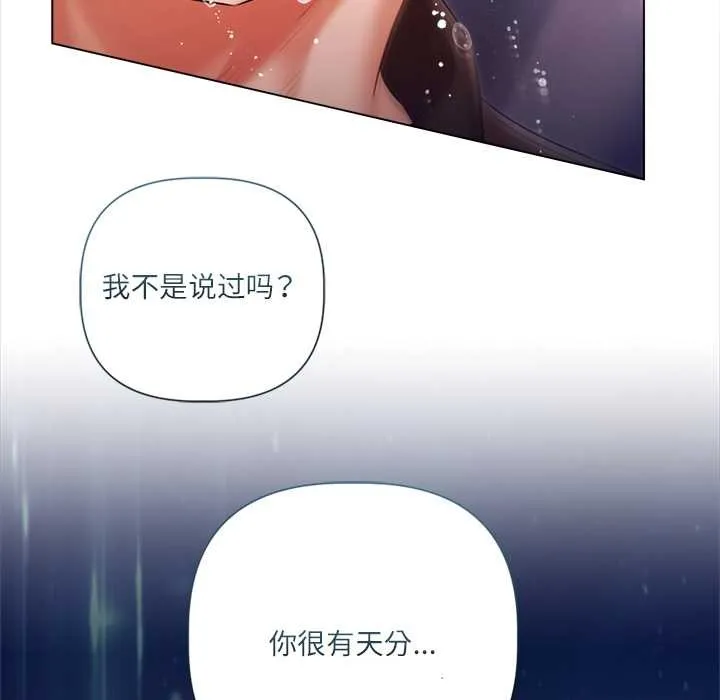 第12话 52