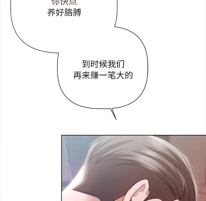 第12话 57