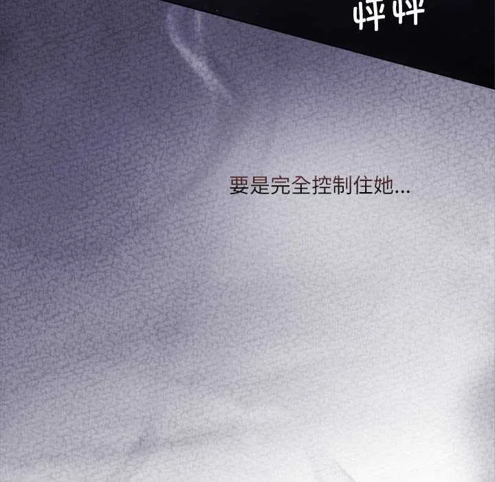 第12话 61