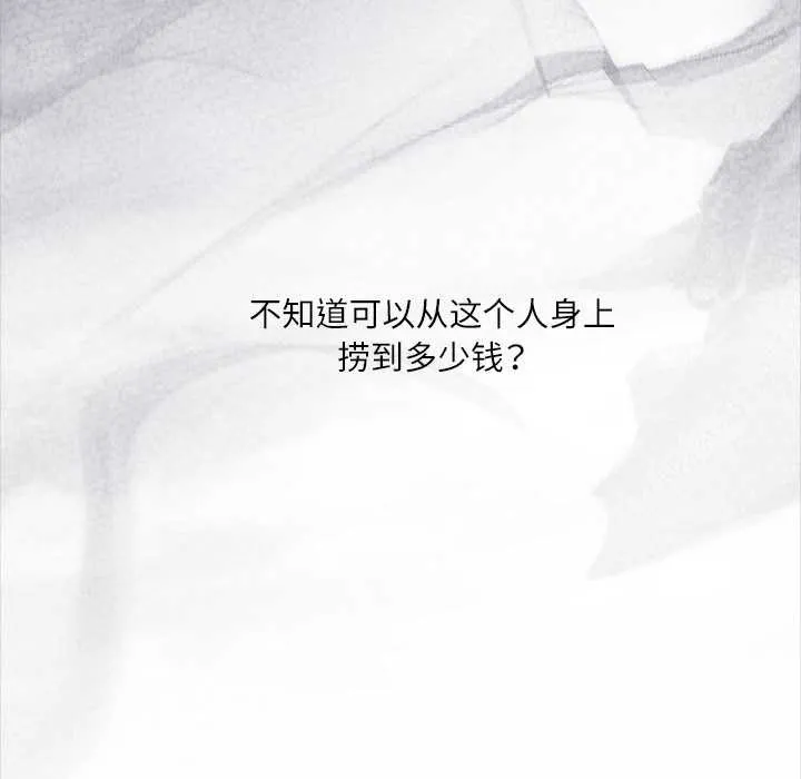 第12话 62