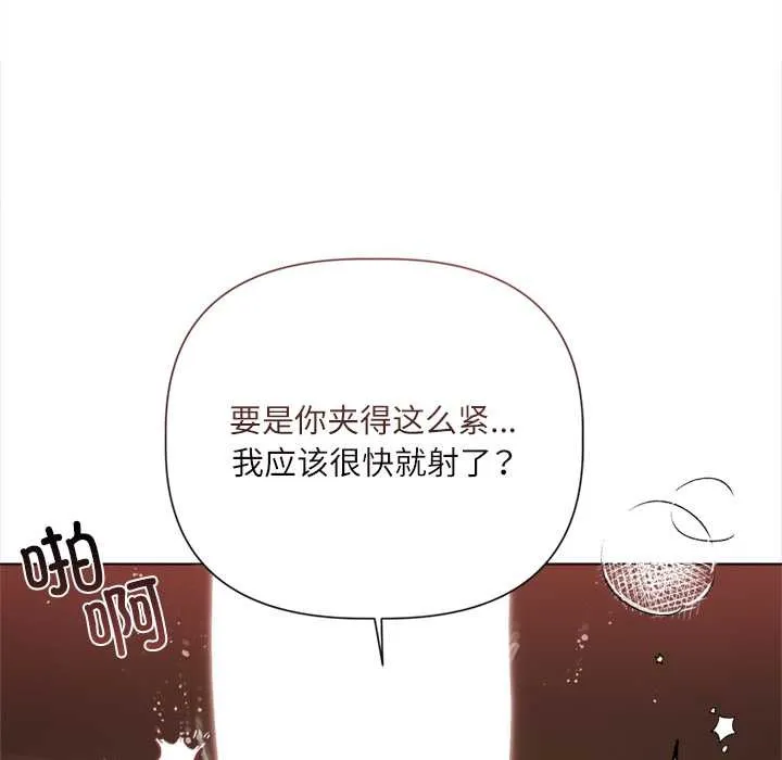 第12话 74