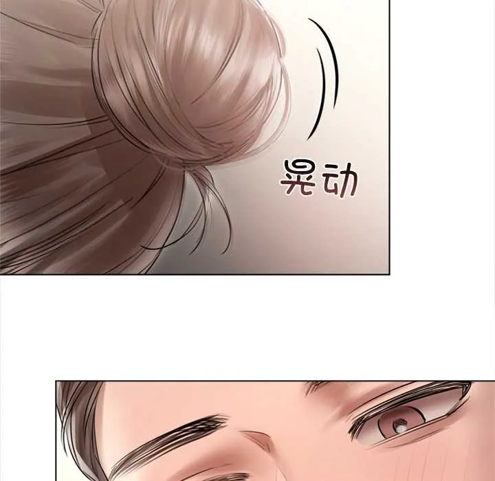 第12话 79
