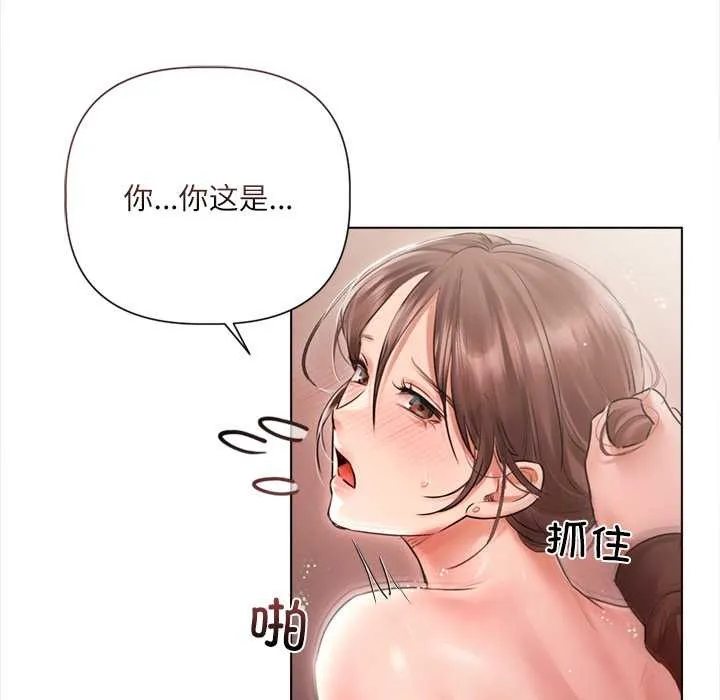 第12话 83