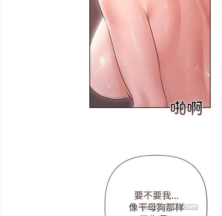 第12话 84