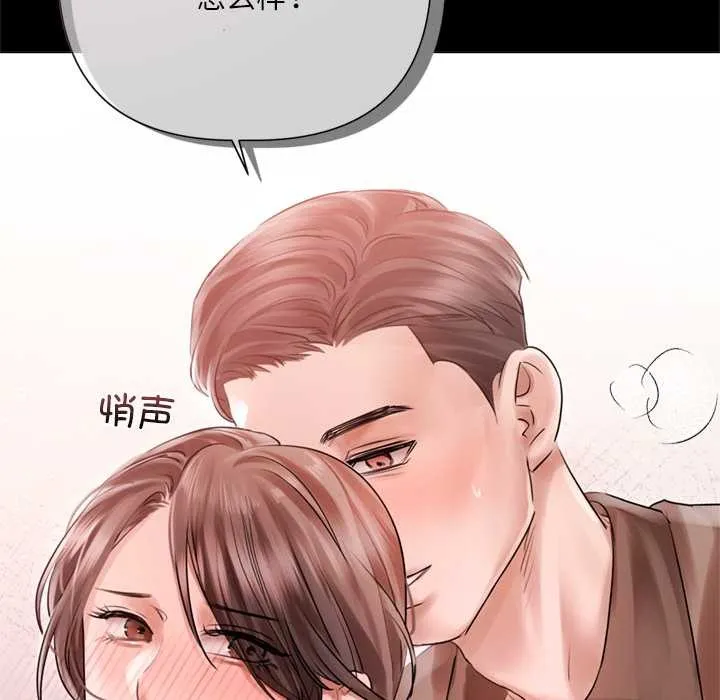 第12话 92