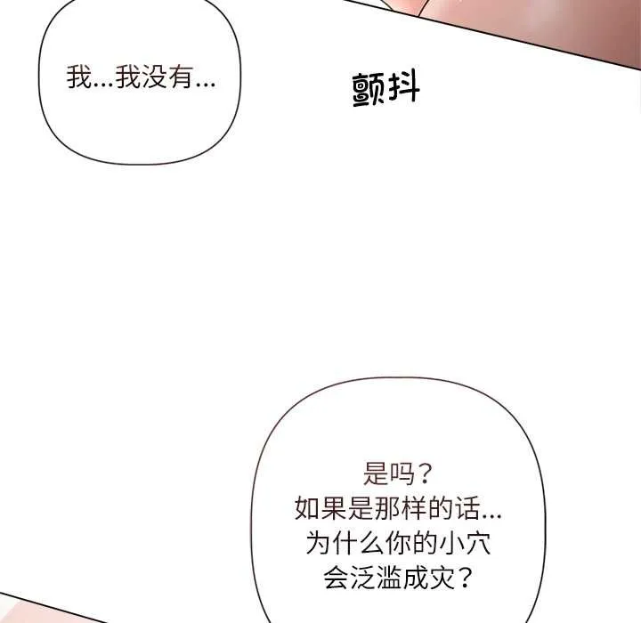 第12话 96