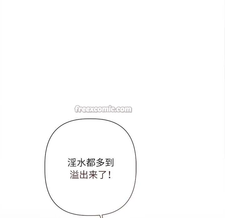 第12话 98