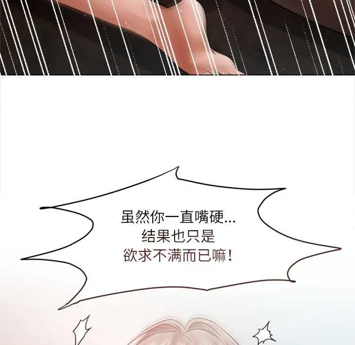 第12话 101