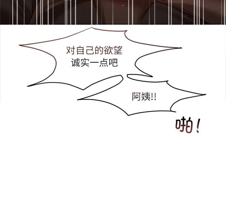 第12话 104