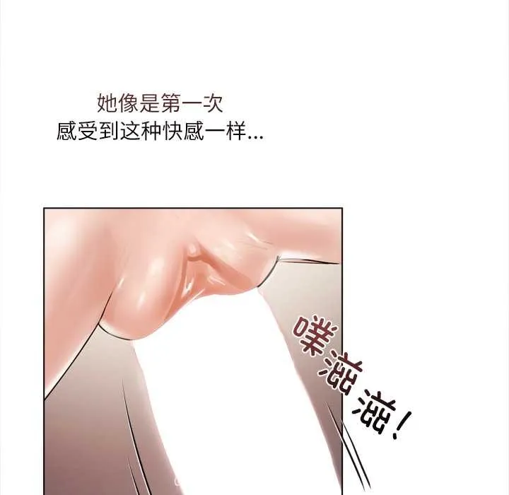 第12话 110