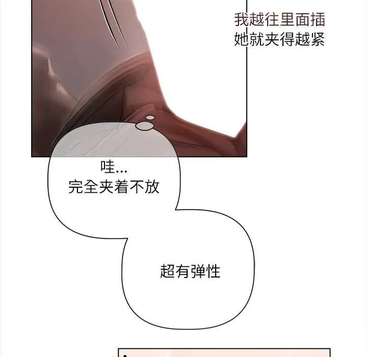 第12话 111