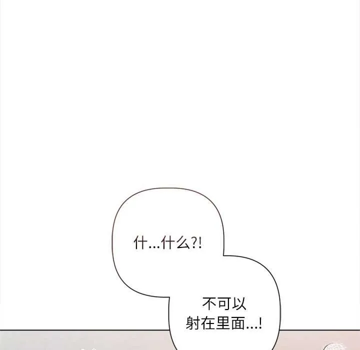第12话 120