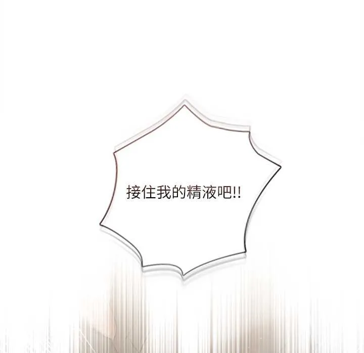 第12话 132
