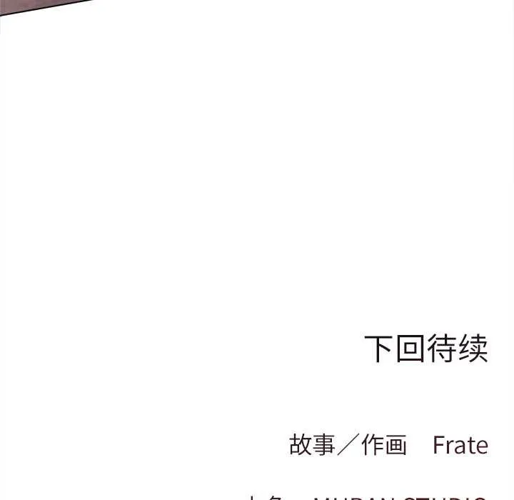 第12话 139