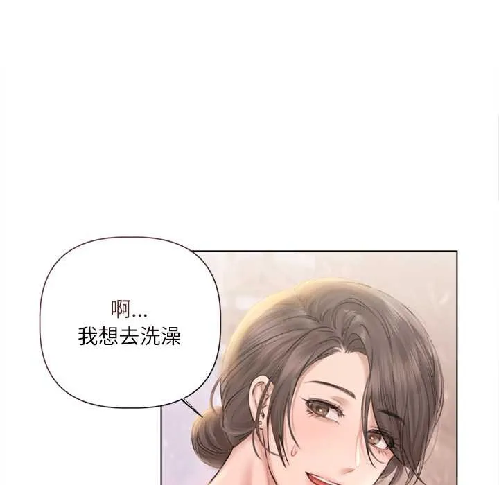 第13话 12