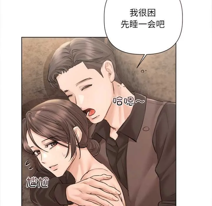 第13话 16
