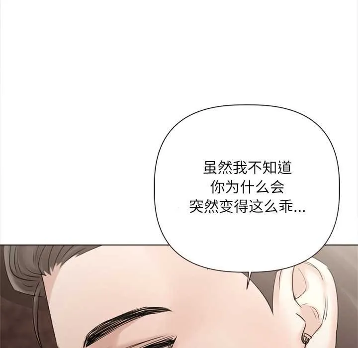 第13话 18