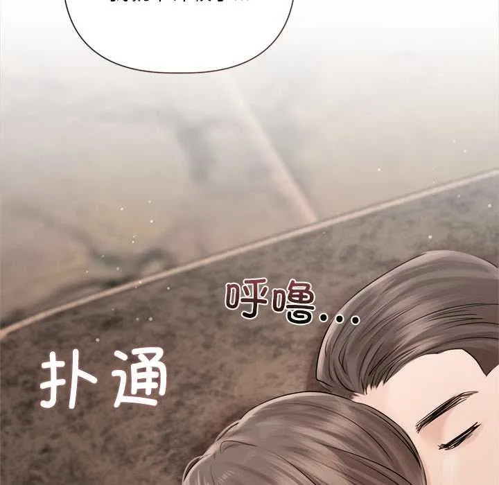 第13话 21