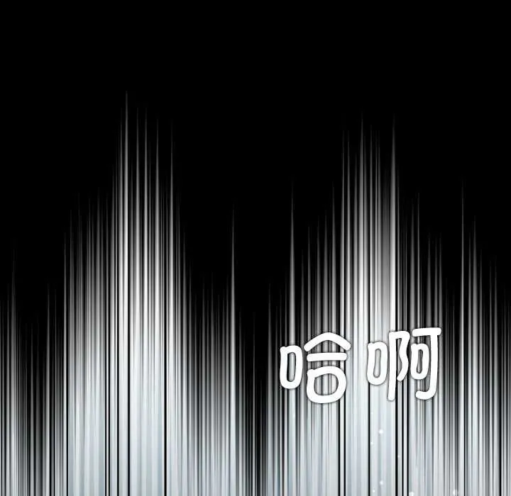 第13话 29